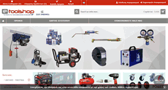 Desktop Screenshot of e-toolshop.gr